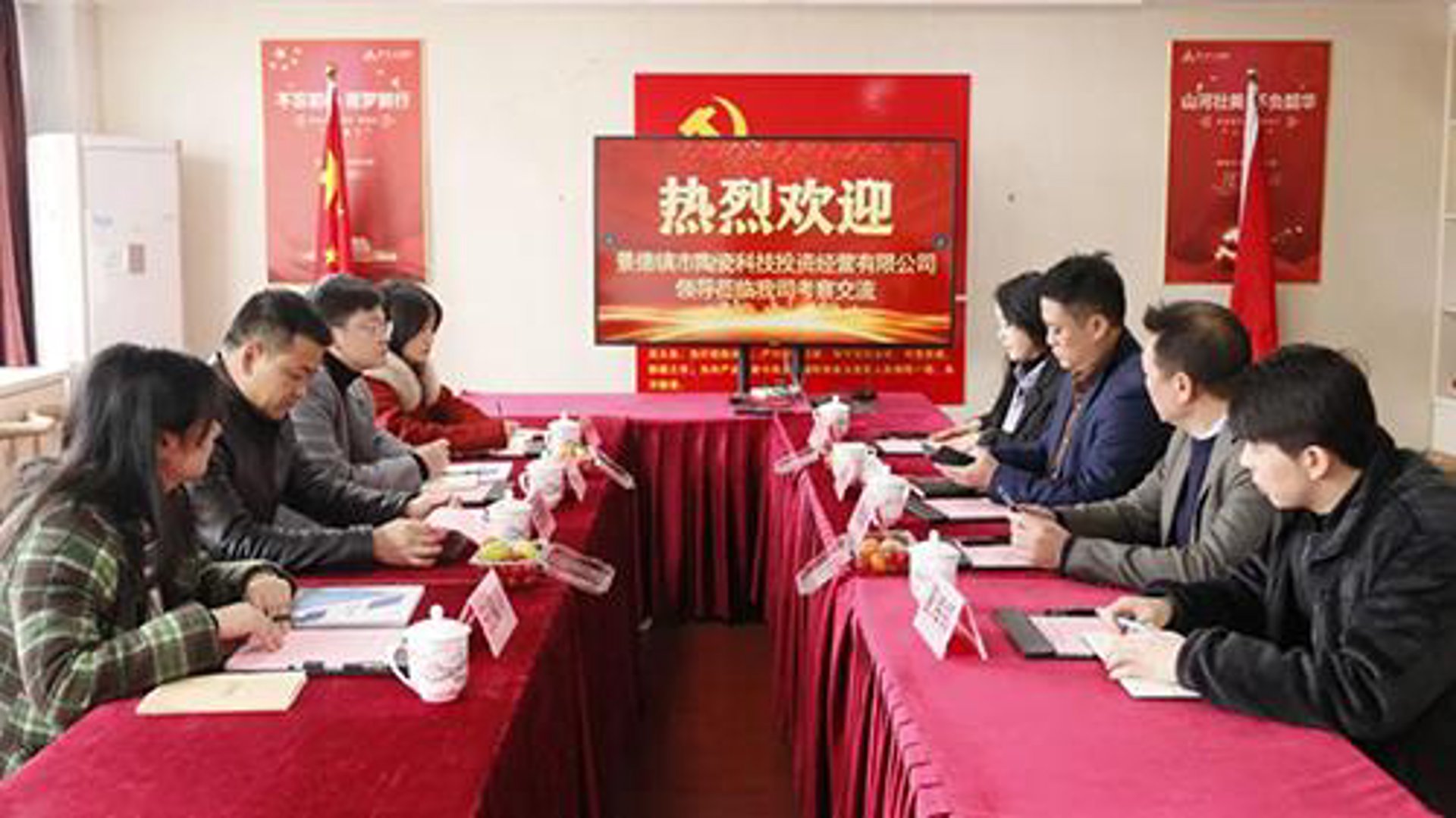 瓷贸彩艺陶瓷